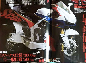 Fotos Honda RCV1000 MotoGP Replica ¿Esta es la bestia?
