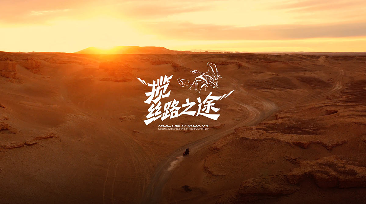 Ducati Multistrada V4 Silk Road Grand Tour: A la conquista de China (VIDEO) (image)