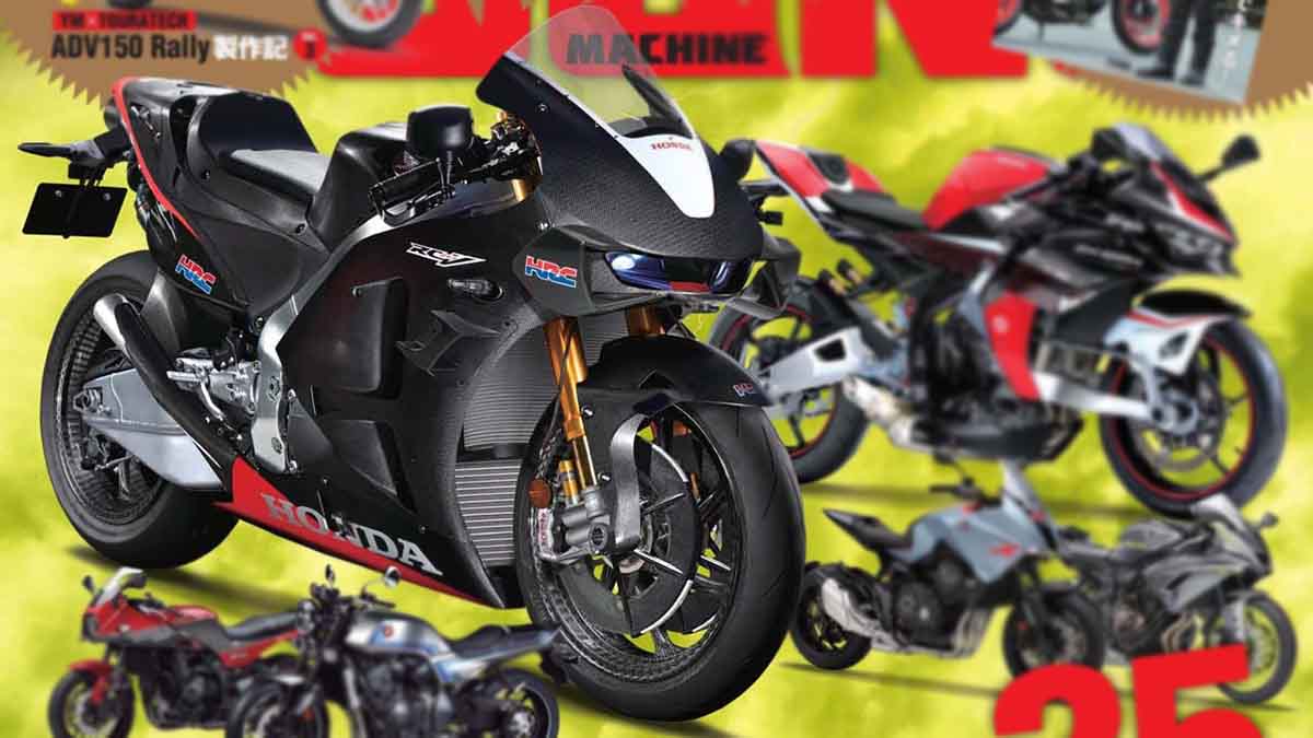 ¡Más de 240 CV! Así podría ser la próxima Honda V4 (image)