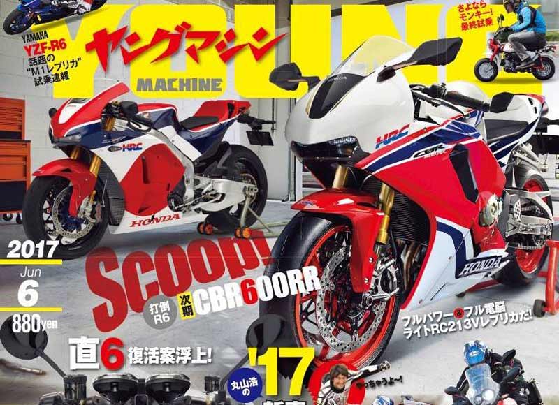En Japón sueñan con la nueva Honda CBR600RR (image)