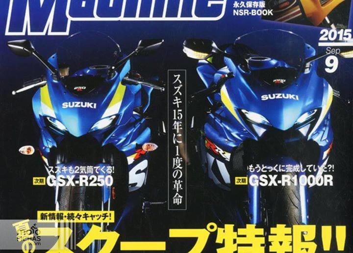 ¿Nuevas deportivas de Suzuki en camino? (image)